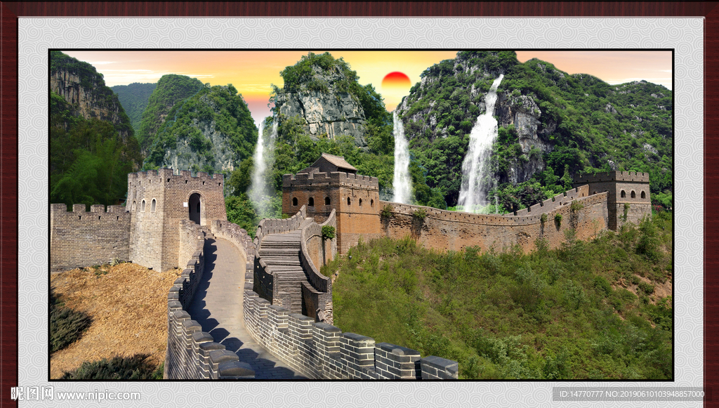 国画长城