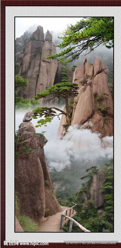 风景画