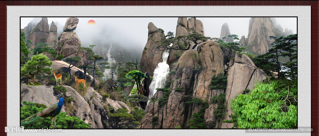 泰山