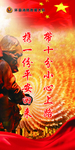 消防救援中心