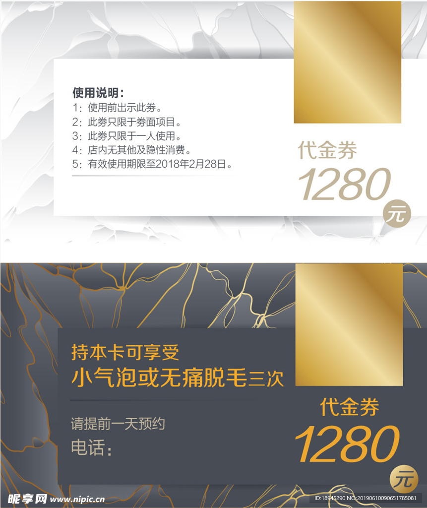 医疗卡