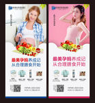 孕妇学校