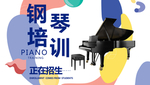 钢琴