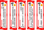 习语