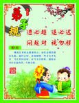 弟子规