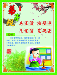 弟子规