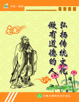 传统文化