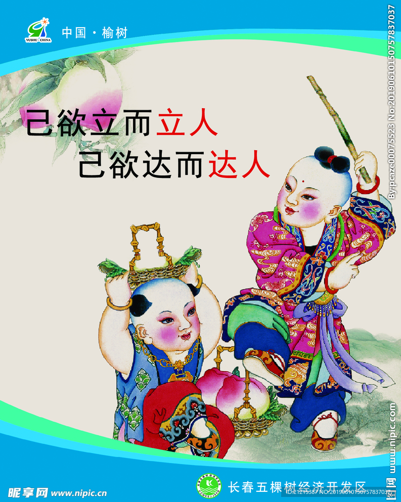 文言文