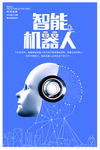 科技