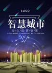 科技