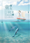 童年
