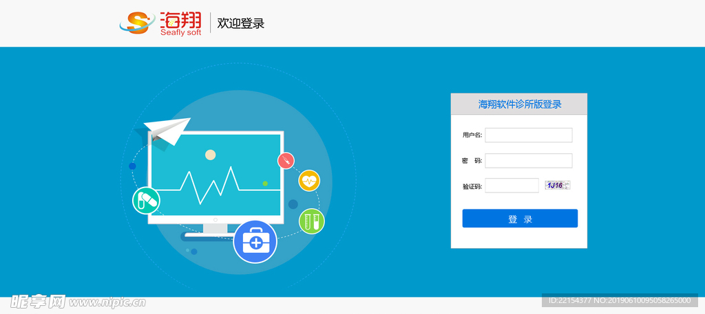 登录界面