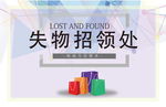 温馨提示