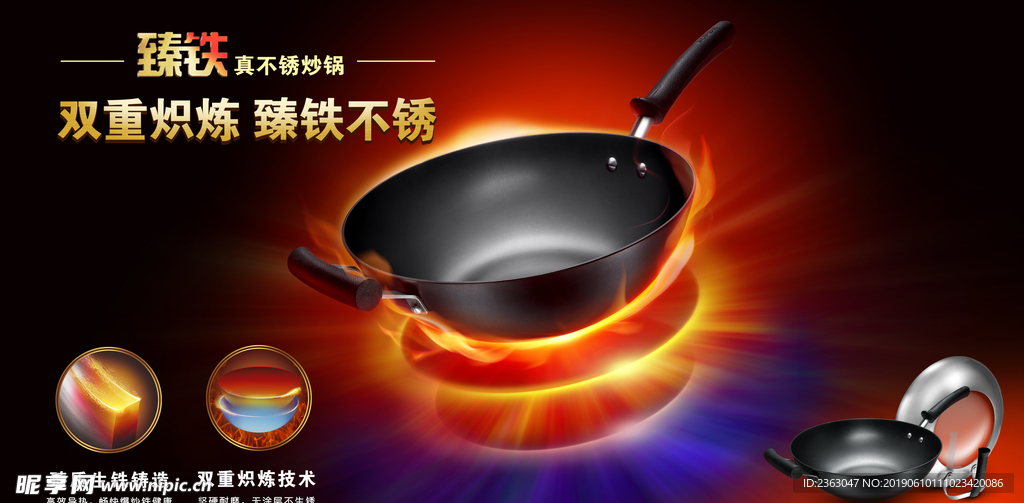 苏泊尔不锈钢炒锅