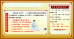 展板骨折后康复