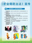 个人防护用品
