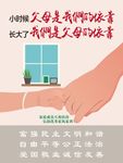 传承优良