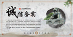廉政文化