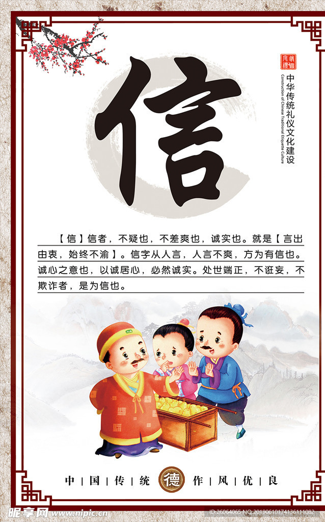 传统文化