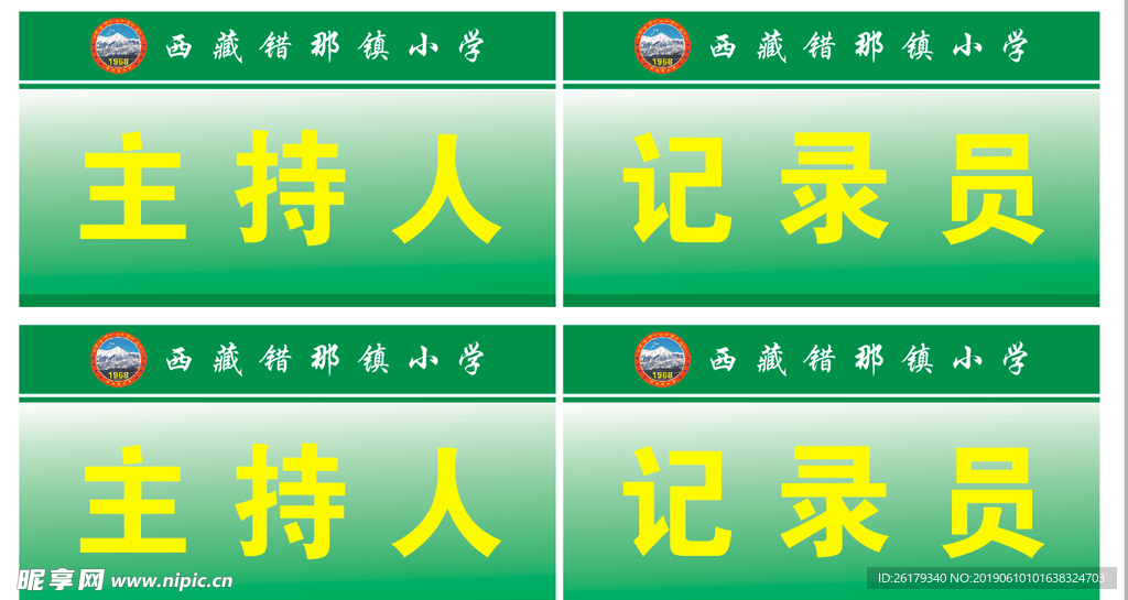 台卡  卡牌   席卡