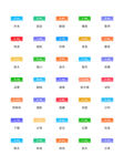 网页con图标