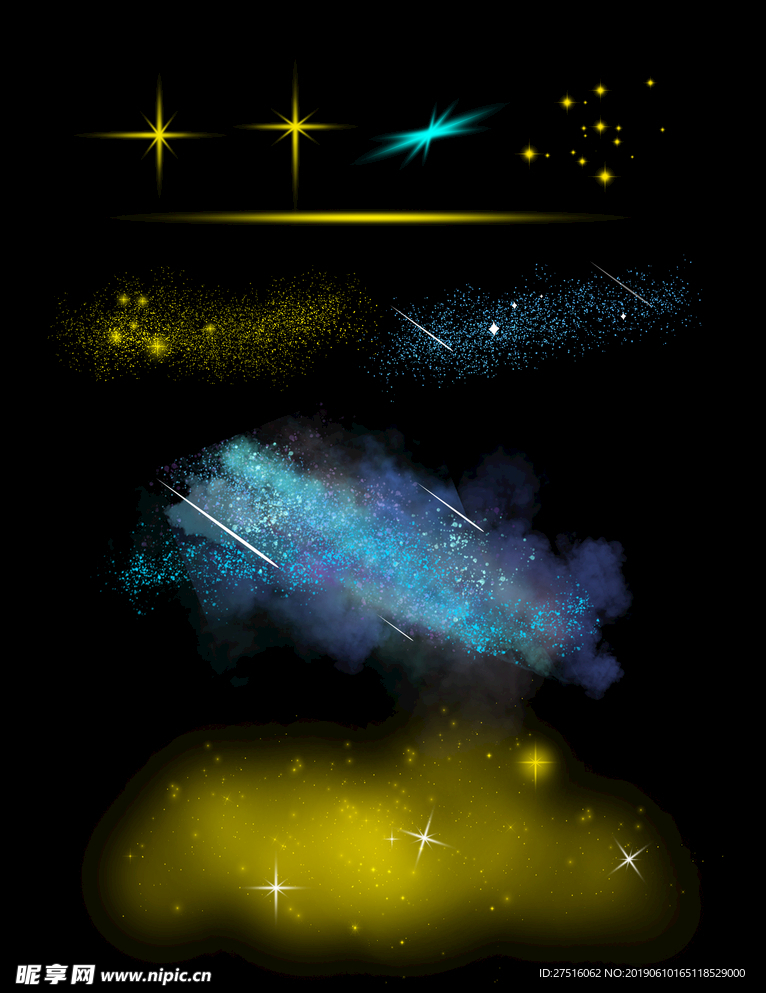 光效星光