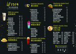 奶茶菜单