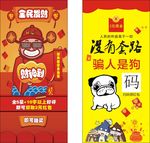 售后服务卡好评卡 天猫淘宝