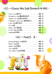 果汁