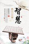 校园文化