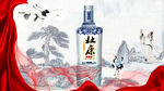 白酒海报