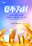 啤酒