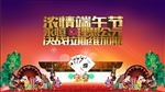 决战拉斯维加斯之夜