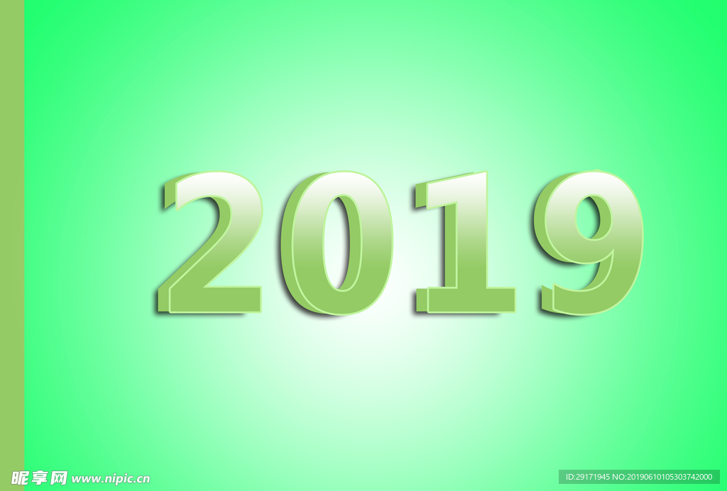 2019字体