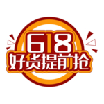 618免抠素材