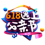 618免抠素材