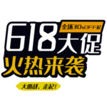 618免抠素材