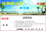 优惠券