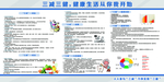 三减三健