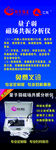 丽尔维美展架