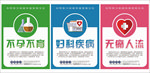 医院文化