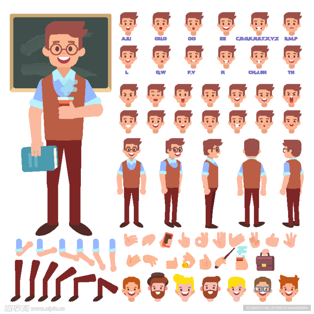 人物动画角色
