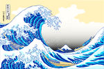 海浪