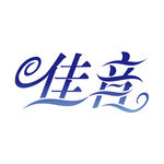 音乐艺术字