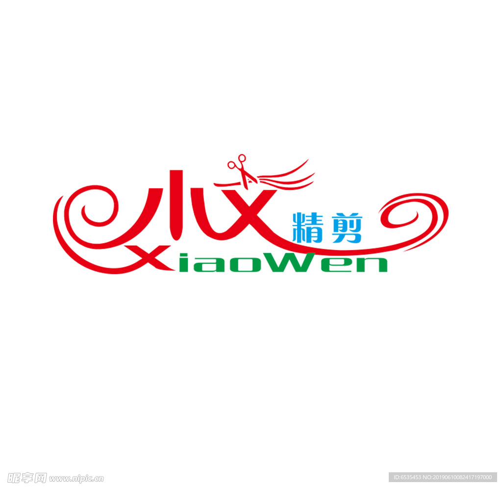 美发艺术字