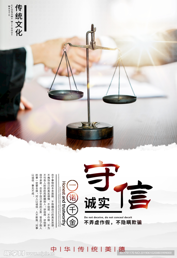 企业文化
