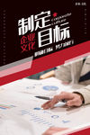 企业文化 企业标语 企业文化海