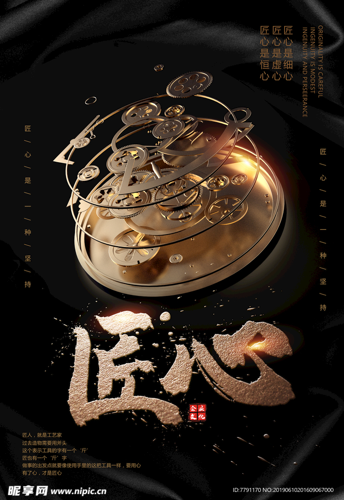 企业文化