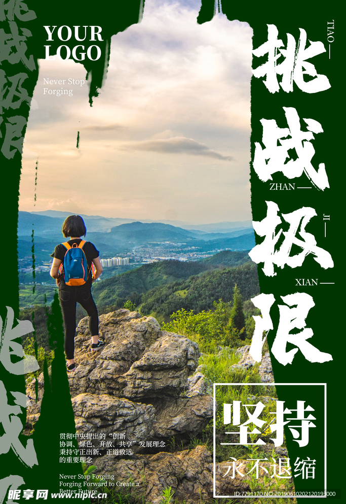 企业文化