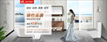 海报 banner